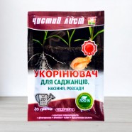 Укорінювач кристалічний, 20г.